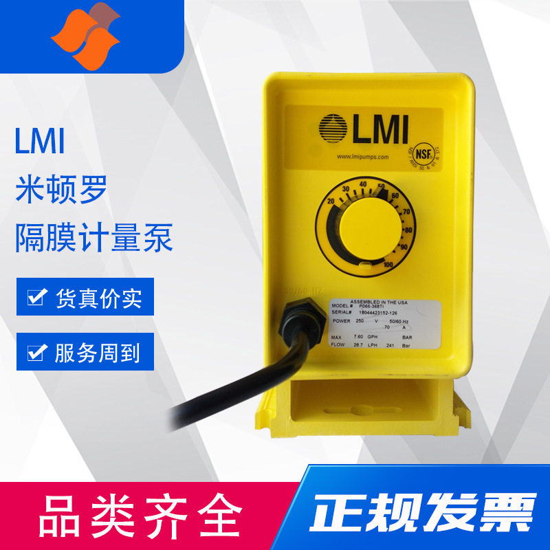 LMIP066-368TI电磁隔膜泵