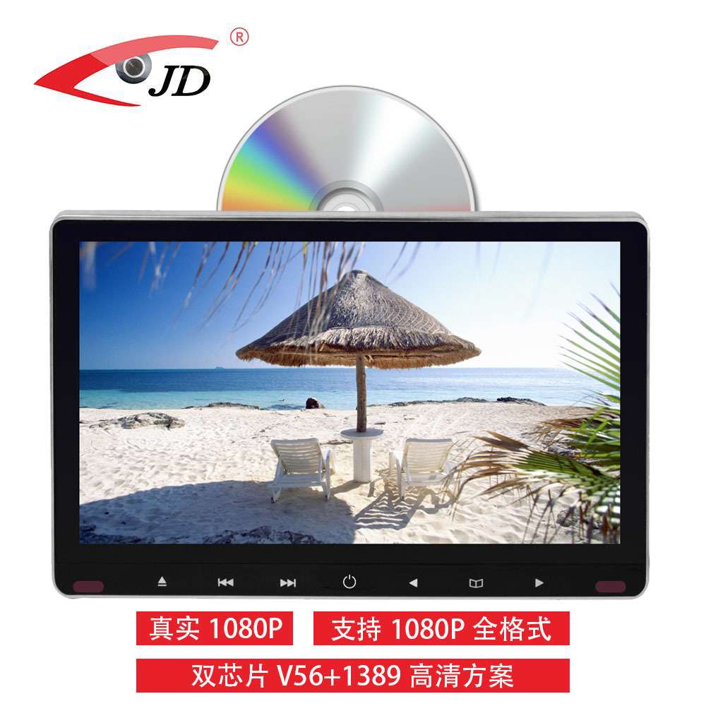 新款11.6寸外挂DVD头枕DVD车载头枕11.6寸高清1080P显示器头枕DVD