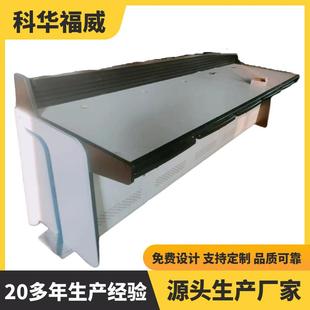 现代化科技智能控制台更符合人体工程学的指挥中心调度台