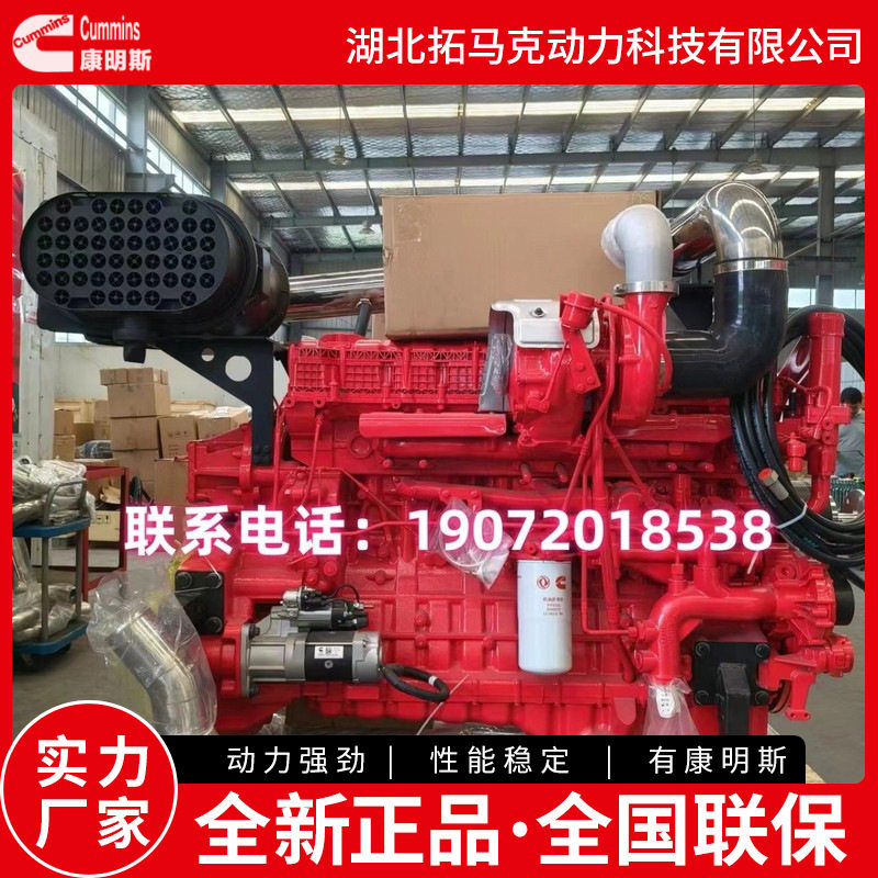 山西同力矿卡用柴油发动机康明斯QSM15770马力国三排放