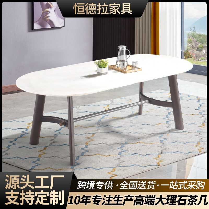 现代简约天然冰花玉大理石茶几现货批发客厅家用实木脚大理石茶几