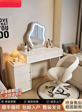 实木烤漆梳妆台2025新款小户型化妆桌奶油风卧室简约现代斗柜一体
