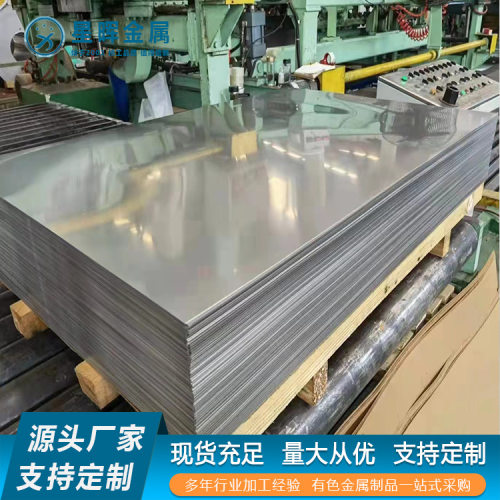 环保TA2钛合金板生产Ti-6Al-4V钛板批发TA1钛合金板