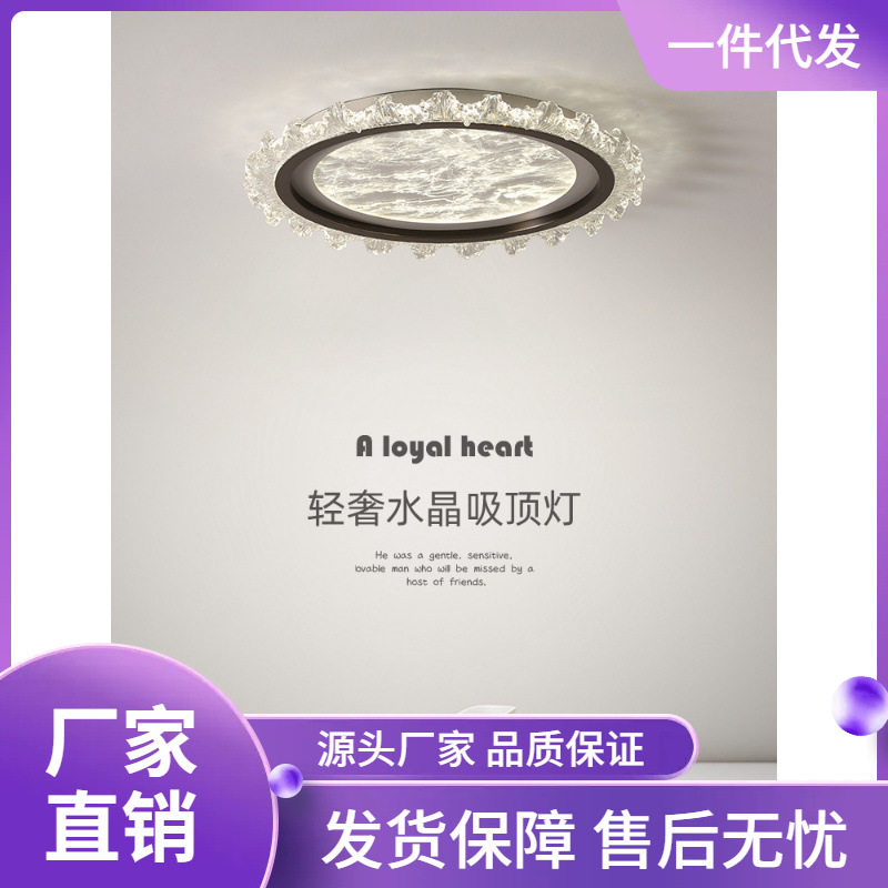 意式极简云雾亚克力护眼吸顶灯