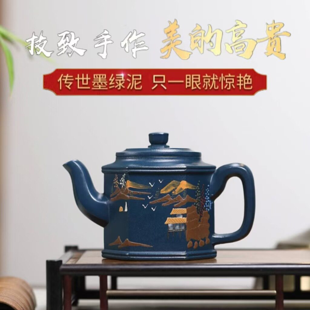 正宗宜兴紫砂壶原矿陈腐天青泥青山斜阳六方宫灯壶高档泡茶壶茶具