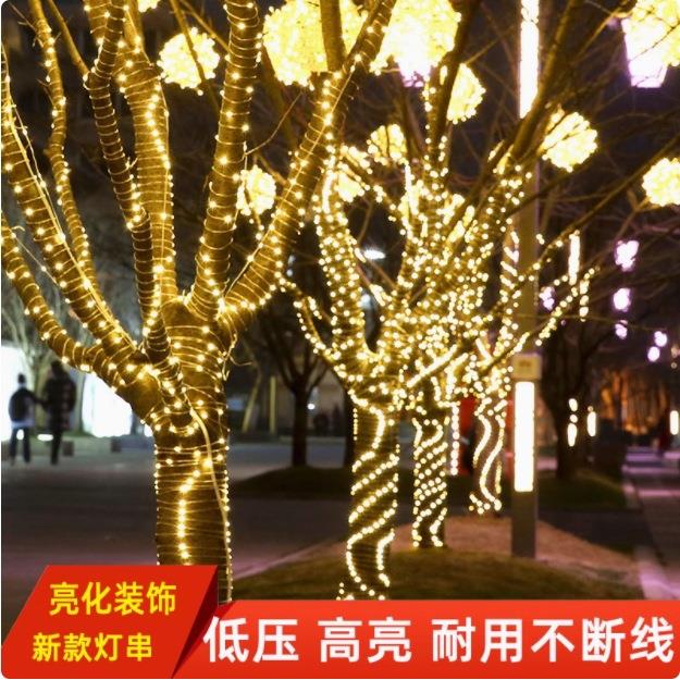 绕树太阳能灯带树上的led树灯户外树木彩灯装饰亮化庭院景观灯串