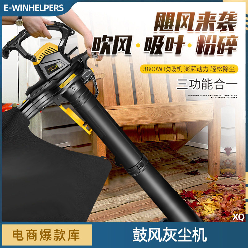除尘吹灰吸风机粉碎机鼓风机工业除尘器树叶清灰吹风家用打扫院子
