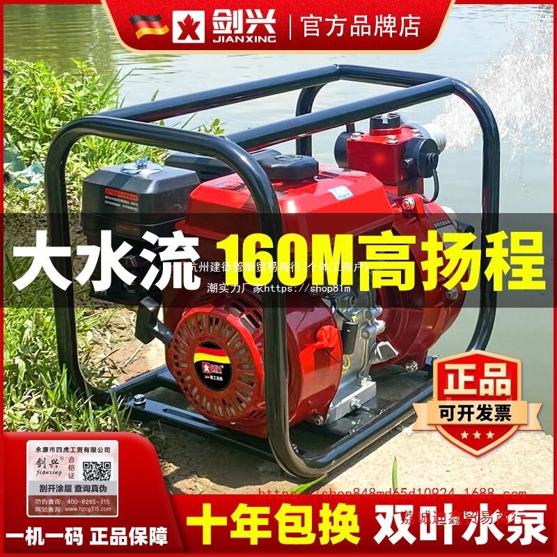 批发汽油机抽水泵农用农业灌溉家用小巧高压高扬程小型便携式户外