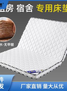 床垫硬偏硬椰棕1.8m双人经济型1.5m折叠0.9m棕垫租房热速威东