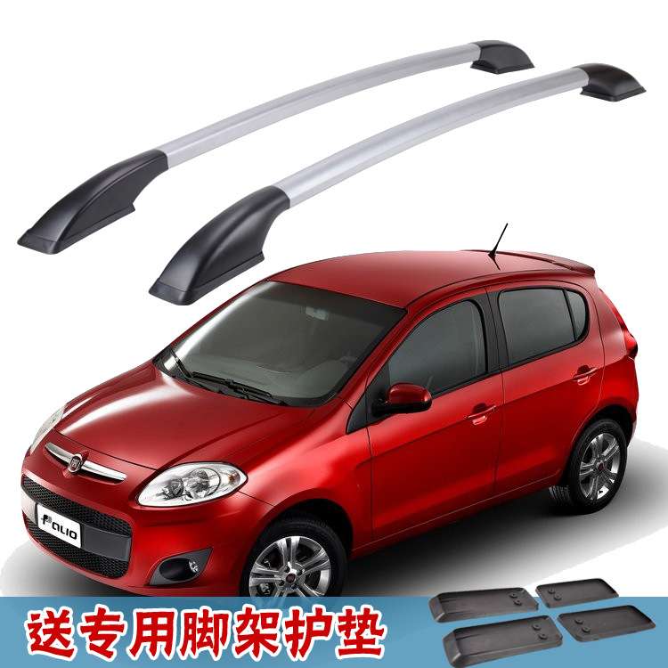 菲亚特派力奥行李架 菲亚特车顶架 汽车行李架 免打孔1.3米
