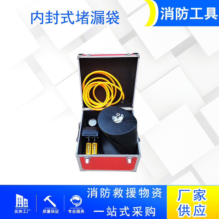 圆形容器裂缝泄露堵漏袋点状线状泄露捆绑式堵漏袋管道封堵气囊