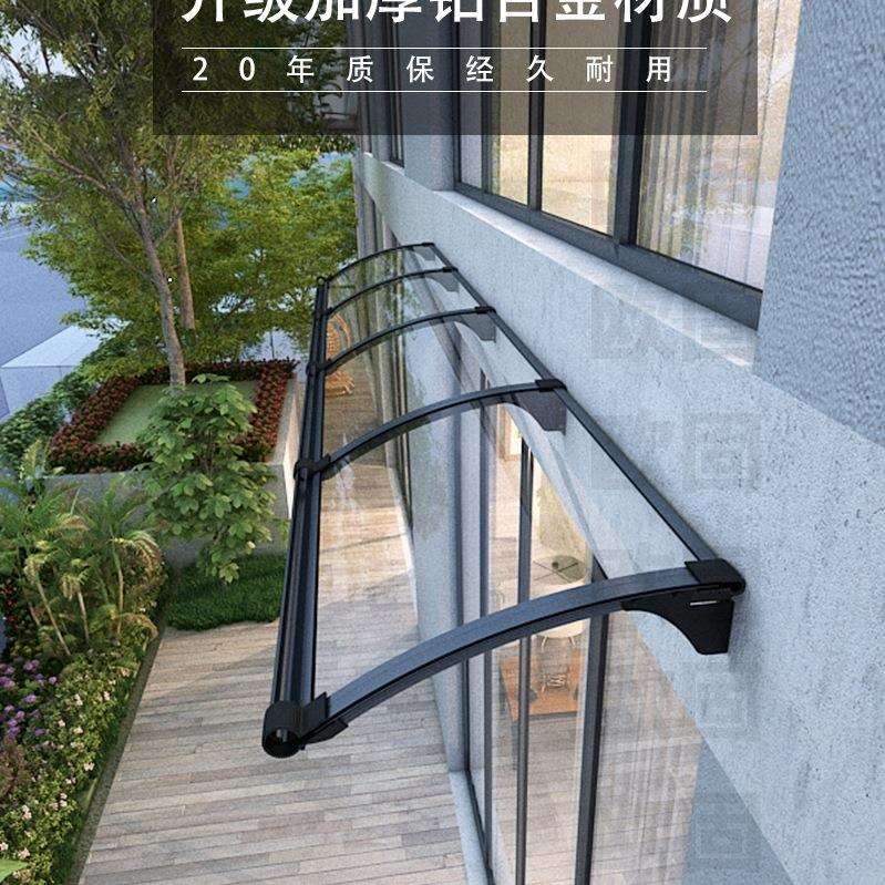 铝合金雨棚带大水槽家用屋檐露台阳台窗户庭院门头遮阳雨篷棚雨搭