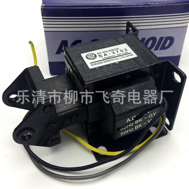 国字牌5Kg牵引电磁铁SA-3702电磁铁MQ8-3702吸力49N行程20mm