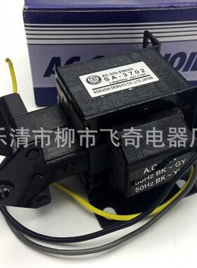 国字牌5Kg牵引电磁铁SA-3702电磁铁MQ8-3702吸力49N行程20mm