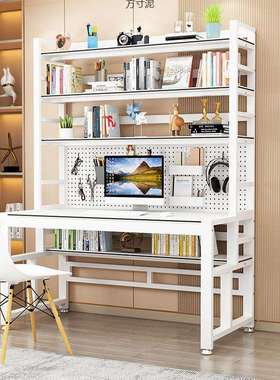 电脑桌台式家用电竞桌简约办公桌洞洞板卧室学生书架桌一体学习桌