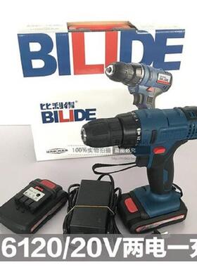 比利得充电手钻12V16V20V手电钻电钻锂电8320电动扳手角磨机电锤