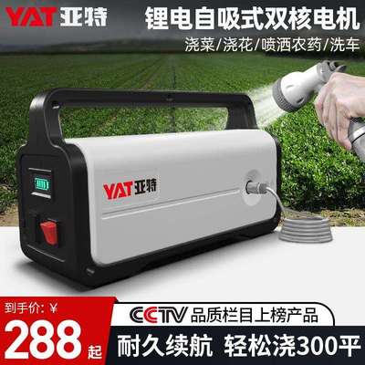 充电式抽水泵淋菜神器浇水机新型农用浇地灌溉家用电动抽水机