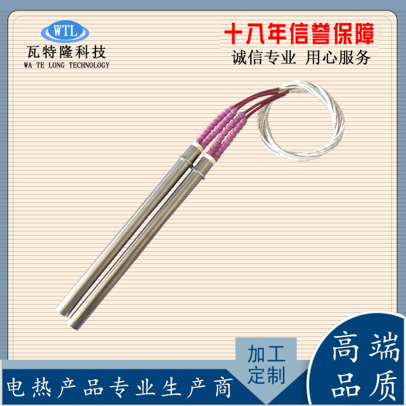 单头加热棒 不锈钢电热管 模具高温加热管 颗粒炉发热管 规格齐全