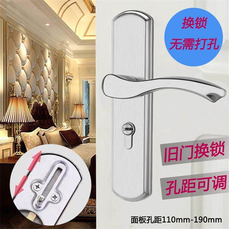 磁吸静音室内卧室房间门把手整套通用型门锁木门锁具免改孔执手锁