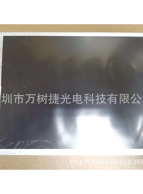 G104ACE-LH1 Innolux10.4寸 800*600 SVGA工业车床轨道交通液晶屏