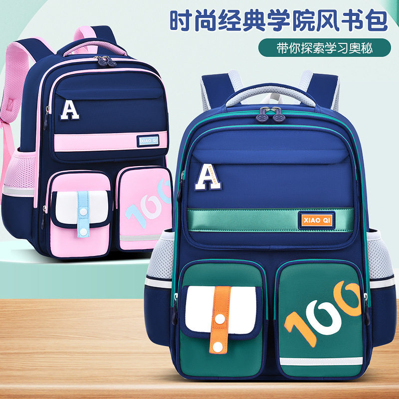 小学生书包尼龙减负护脊大容量立体背垫儿童3-6年级潮酷