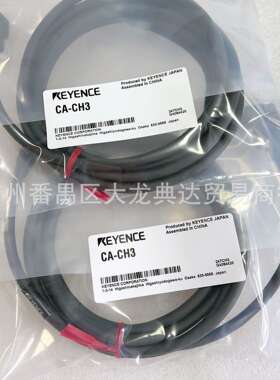 CA-CH3 CA-CH5 CA-CH3L CA-CH5L CA-CH10L CA-CN3  基恩士 线缆
