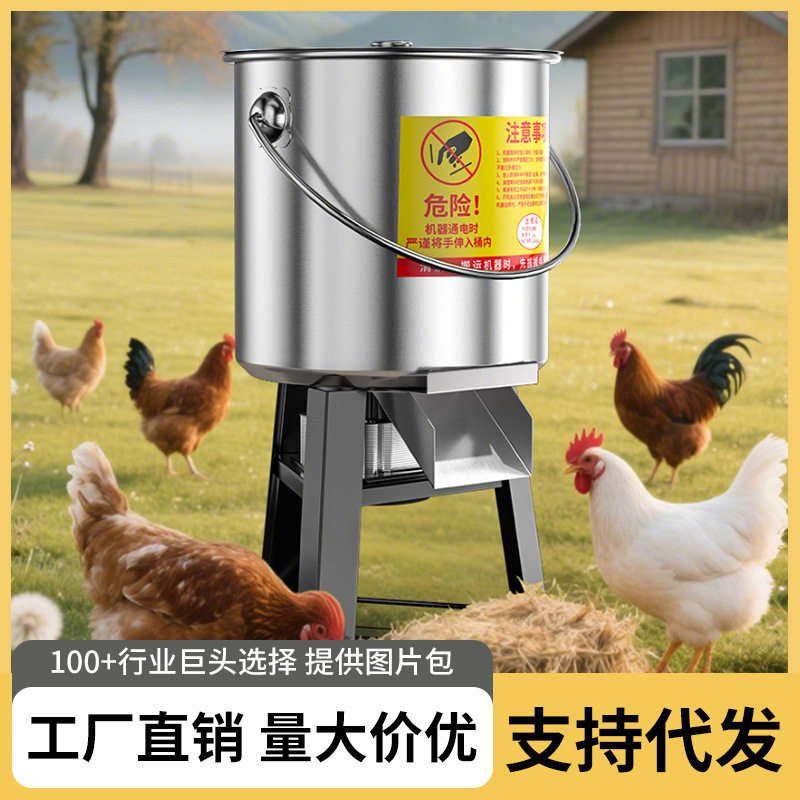 不锈钢多功能家禽饲料切菜机