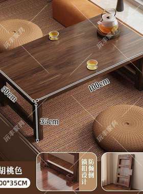 中式折叠茶几家用阳台飘窗茶桌炕桌榻榻米小桌子床上书桌边几角几
