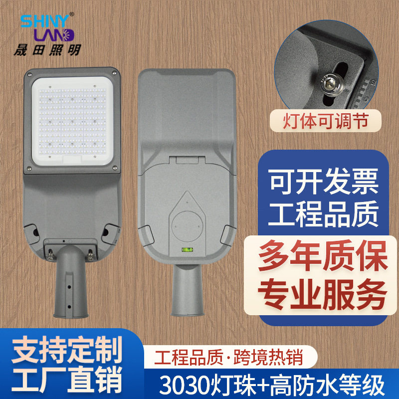 ?跨境工程led路灯头户外一体化接电款高杆照明灯花园庭院市电路