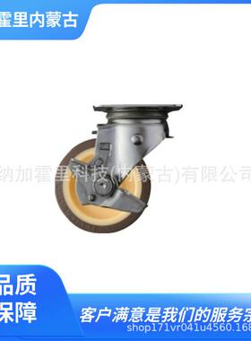 HAMMER哈玛脚轮420SR-UB100420SR-UB125420SR-UB150