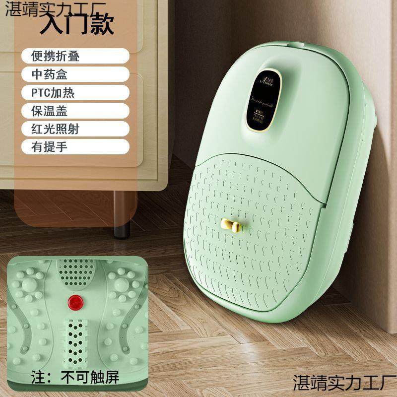 可折叠足浴盆全自动按摩泡脚桶电动加热洗脚盆智能恒温深桶足浴器