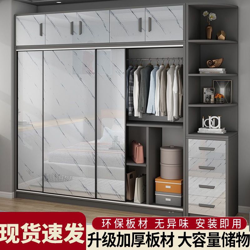 实木经济型轻奢推拉门衣柜主卧