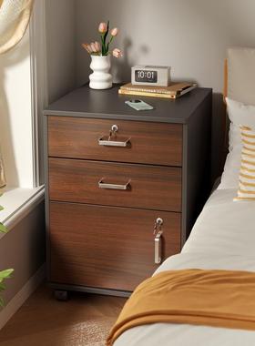 移动床头柜带锁简约现代家用卧室床边收纳小柜子储物柜简易置物柜