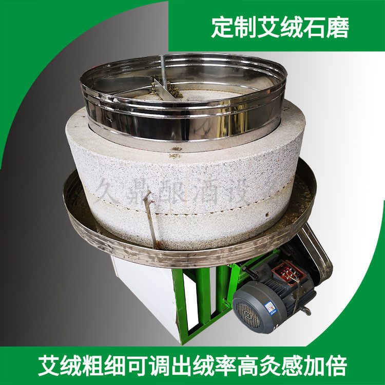 全自动家用面粉石磨机麸皮分离电动石磨流动摆摊电动石磨机
