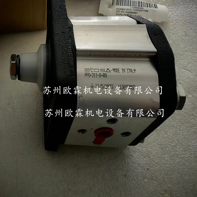 PFG-340-D 意大利阿托斯齿轮泵 PFG-340-D-RO atos液压泵