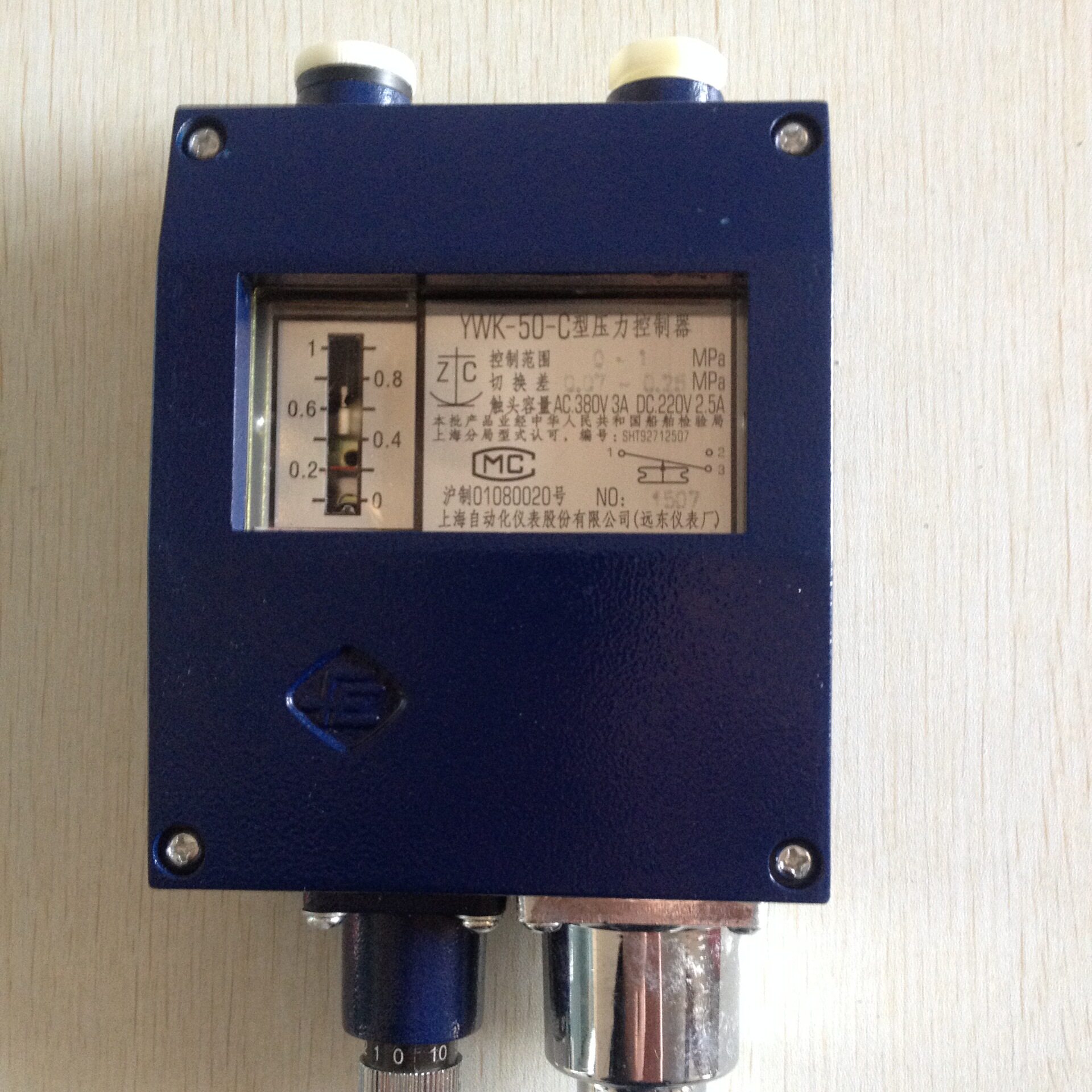 上海远东仪表厂压力控制器YWK-50CYWK-50-CYWK-100WTZK-50C