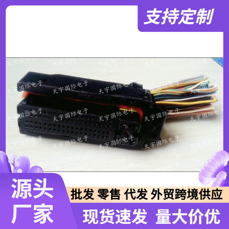汽车ME7/ECU81P母头连接器