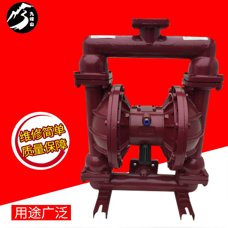 厂家隔膜泵 QBK-50气动隔膜泵铸铁污水泵 厂家批发
