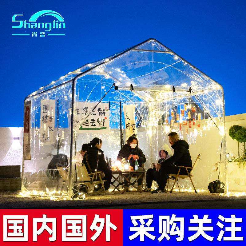 直销集夜市摆摊全透明帐蓬户外防风遮阳雨停车棚加厚露营保暖