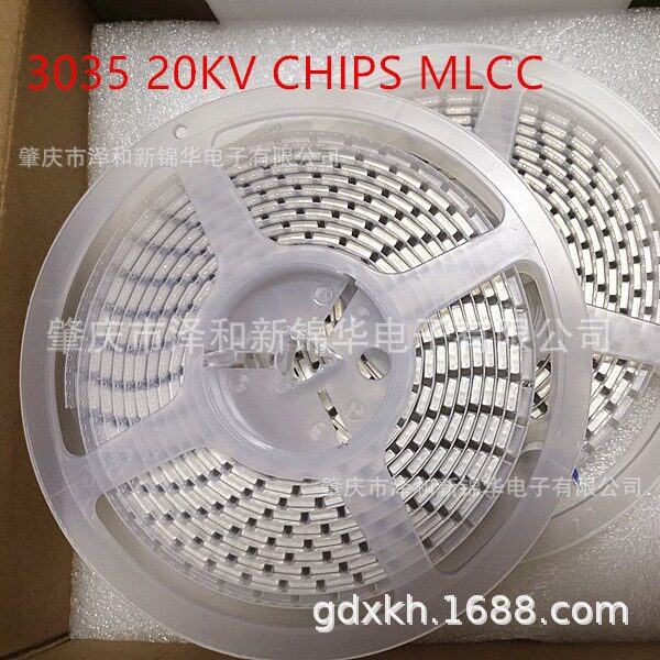 超高压瓷介 3035 251J 250pf 20KV 瓷介电容 陶瓷贴片电容器厂商