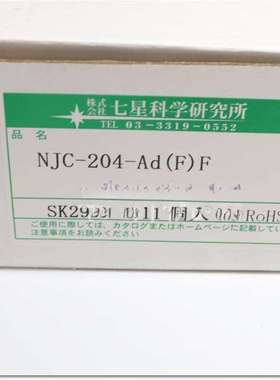 NANABOSHI七星科学航空插头NJC324ADF NCS-162-AD(F)
