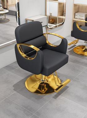 网红理发椅子美发店椅子发廊专用不锈钢扶手升降旋转剪发椅美发椅