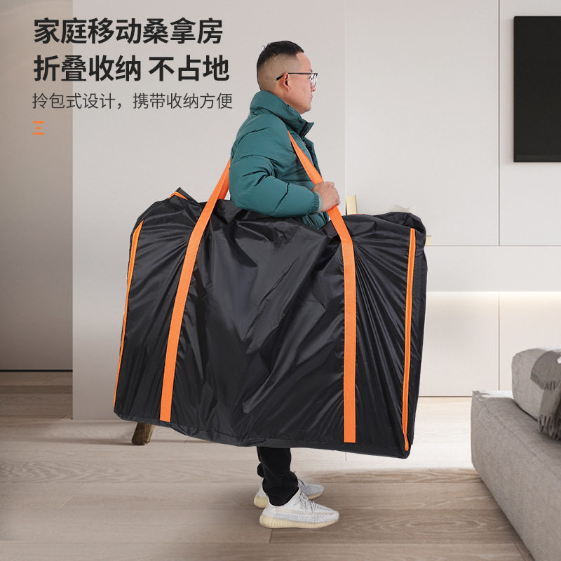 远红外线汗蒸箱家用单人折叠式全身排汗桑拿家庭用满月发汗汗蒸房