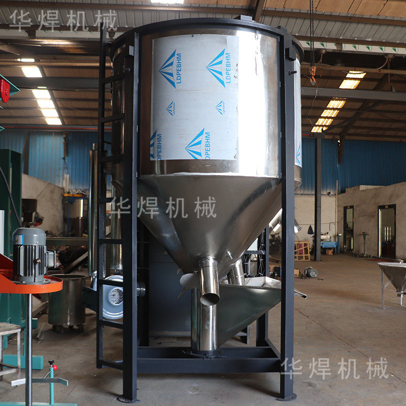 清溪现货1吨立式不锈钢搅拌机颗粒混合拌料机干燥加热搅拌桶