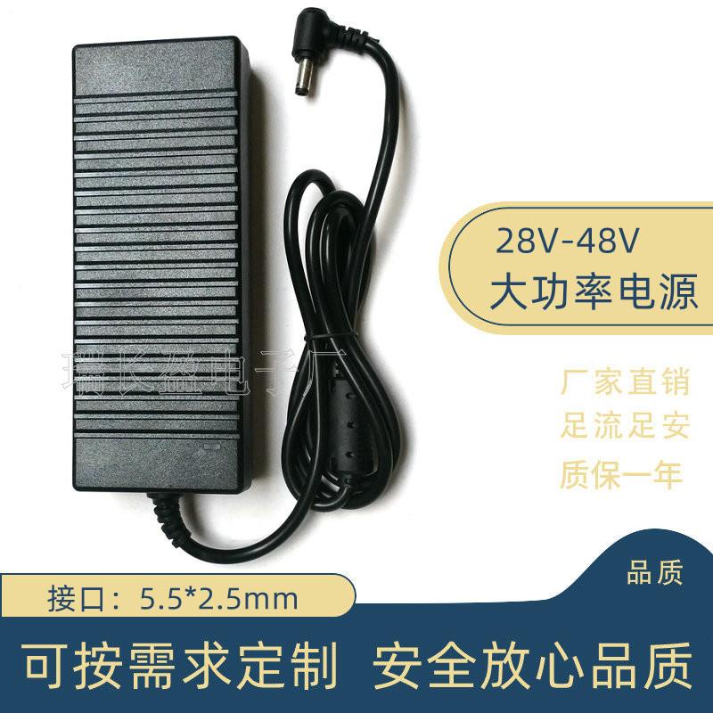 36V6A电源适配器28V30V32V--6A稳压电源LED水泵功放48V5A开关电源
