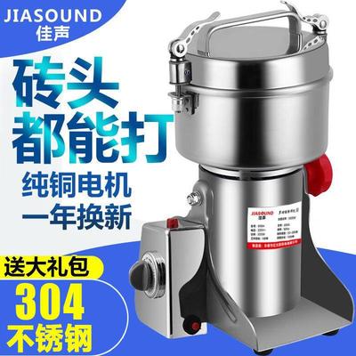 2500克大容量多功能小型粉碎机商用磨粉机研磨机电动打粉机器家用