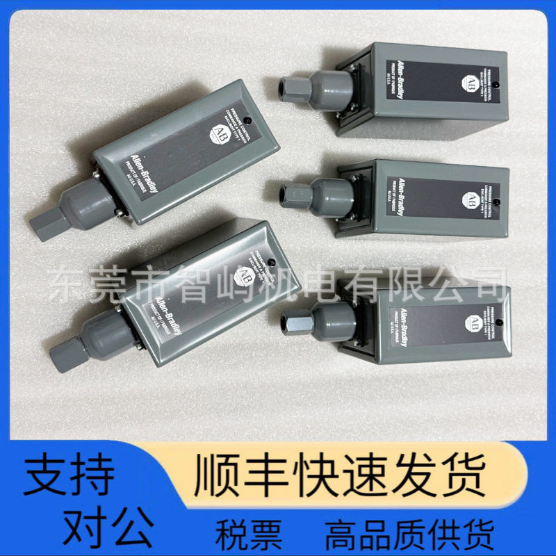 原装寿力空压机压力开关040694/407778高低压开关进口压力调节器