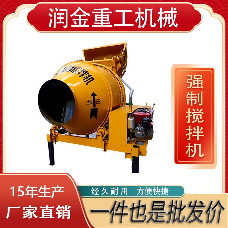 现货JZM移动式小型搅拌机混凝土搅拌机摩擦爬梯式水泥砂浆机