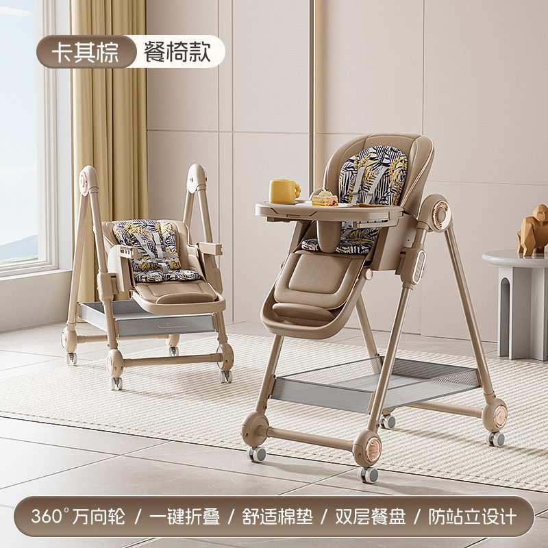 尚汇多功能宝宝餐椅可躺折叠便携式座椅吃饭椅儿童家桌椅平乡厂家