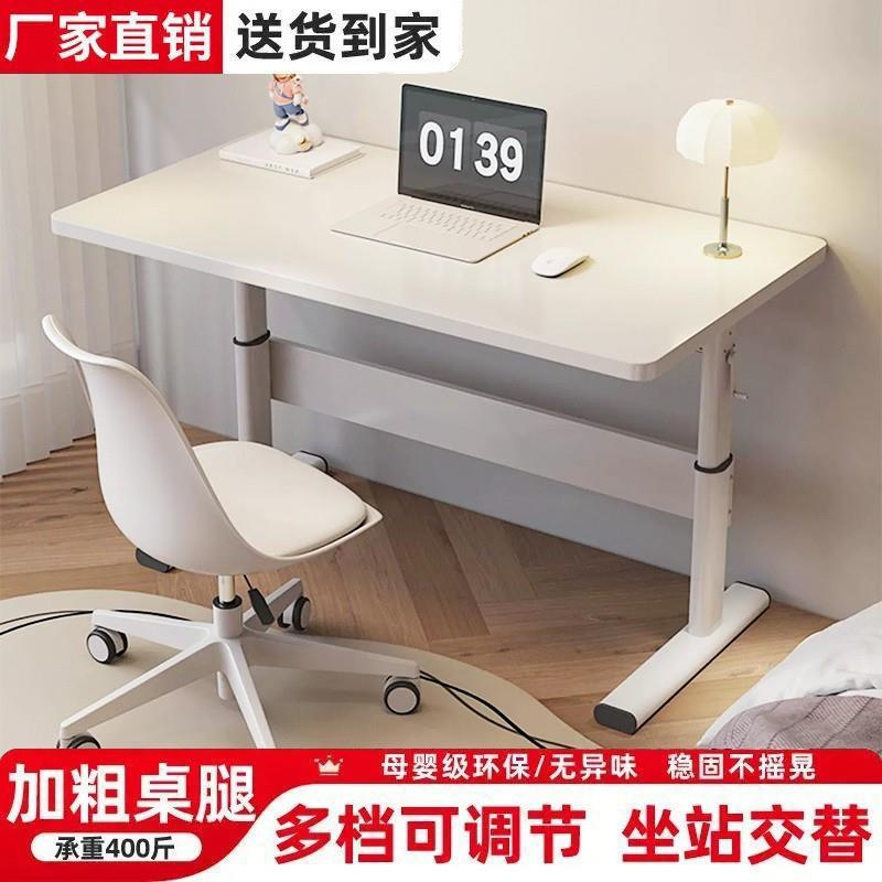 升降写字桌手摇升降桌电脑桌学习桌书桌家用台式